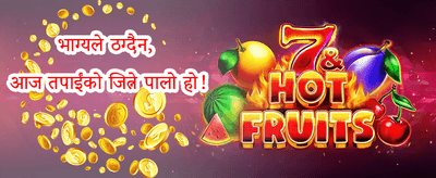 १००% स्वागत बोनस