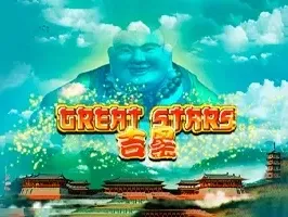 Great Stars SA game cover