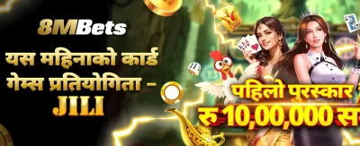 pb77 एप डाउनलोड गरी जित्नुहोस्